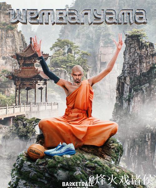 文班亚马谈雷霆：我们还有很长的路要走